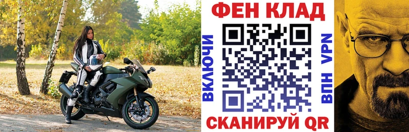 Амфетамин 98%  Купить  Мелеуз 