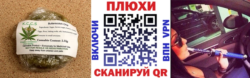 Купить где  Мелеуз  Cannafood конопля 