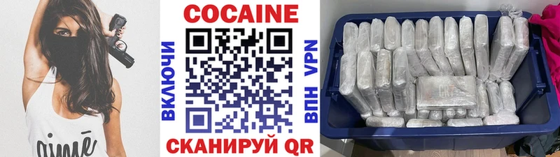 Купить где  Мелеуз  Кокаин 97% 