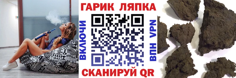 Купить  Мелеуз  ГАШИШ Ice-O-Lator 