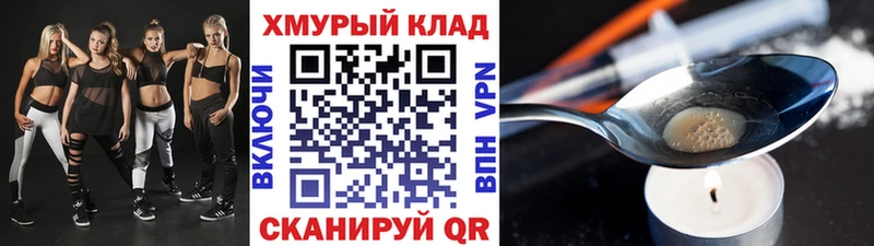 Героин Афган  Купить  Мелеуз 