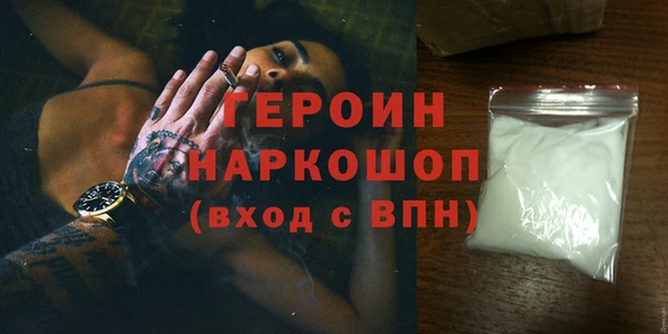 марки nbome Инта