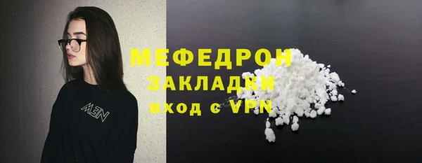 гидра Инсар