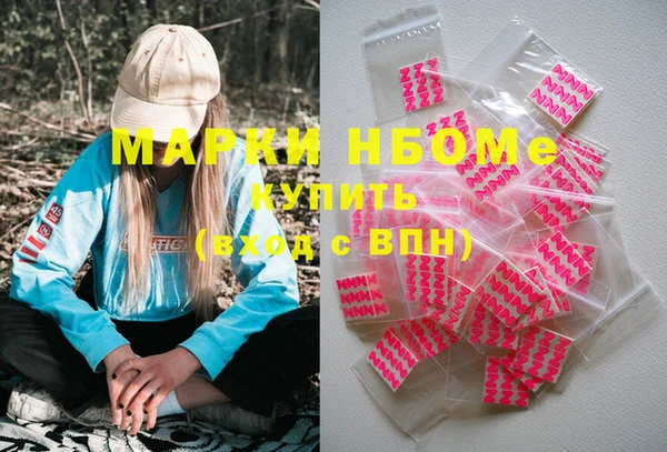 марки nbome Инта