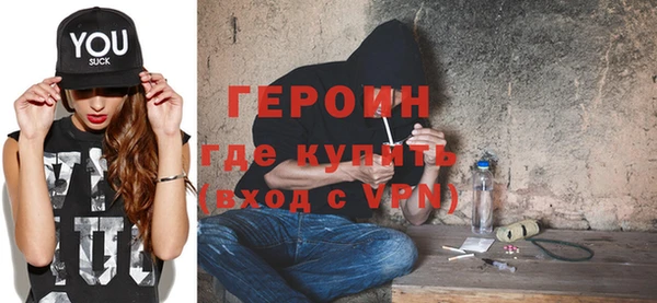гидра Инсар