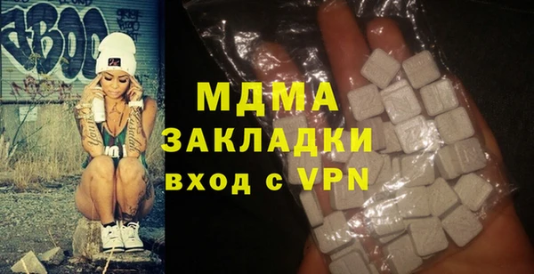 гидра Инсар