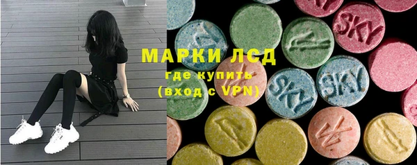 прущая мука Шали
