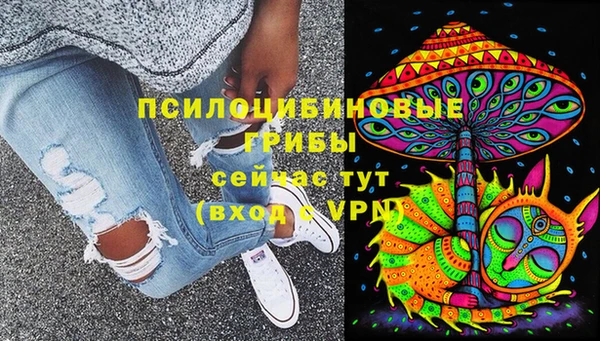 гашишное масло Шарыпово