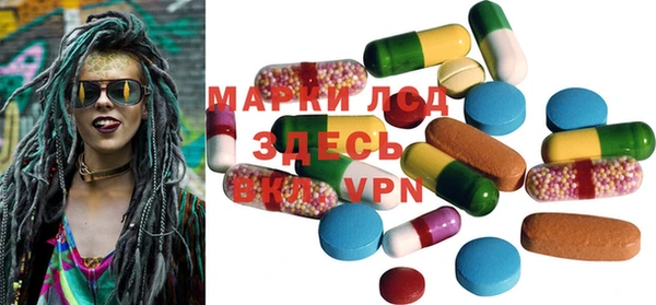 марки nbome Инта