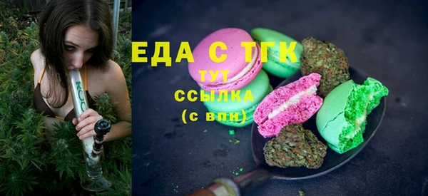 скорость Иннополис