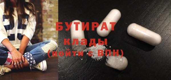 марки nbome Инта