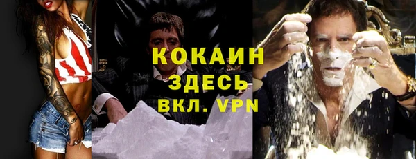 мефедрон мука Шадринск