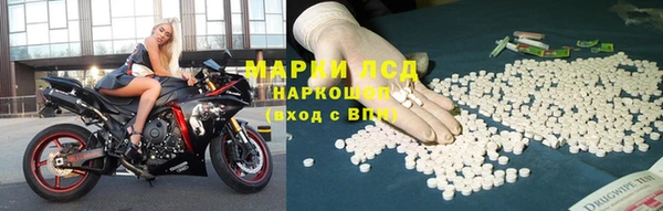 марки nbome Инта