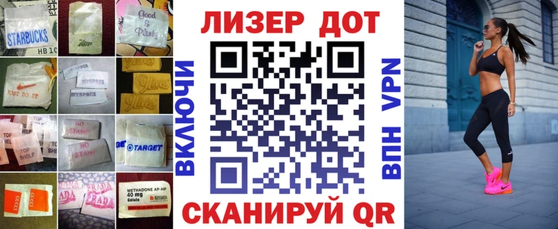 Купить где  Мелеуз  ЛСД экстази кислота 