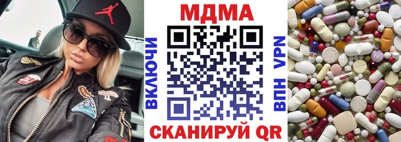 MDMA crystal  Купить где  Мелеуз 