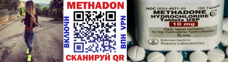 Метадон VHQ Мелеуз