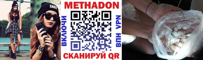 Купить  Мелеуз  МЕТАДОН мёд 