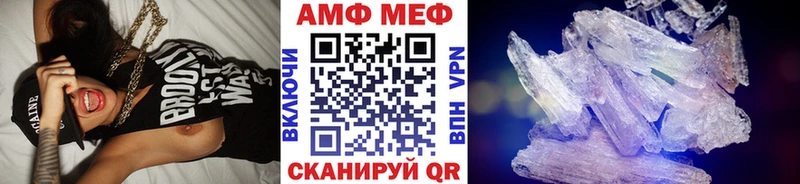 Купить  Мелеуз  Первитин мет 