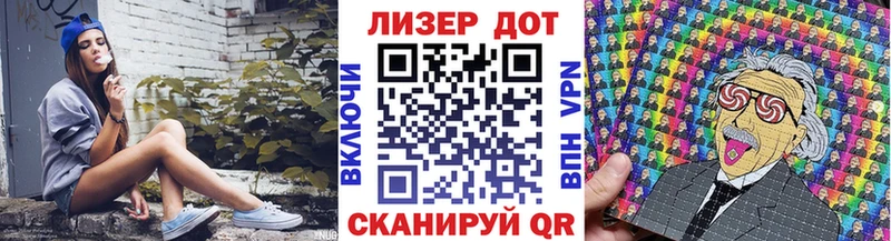 Купить закладки  Мелеуз  Марки 25I-NBOMe 1,5мг 