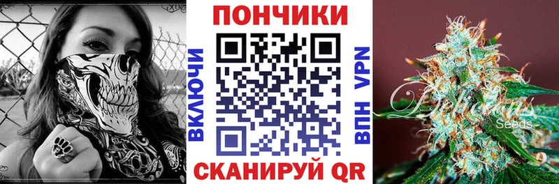 Конопля OG Kush Купить Мелеуз